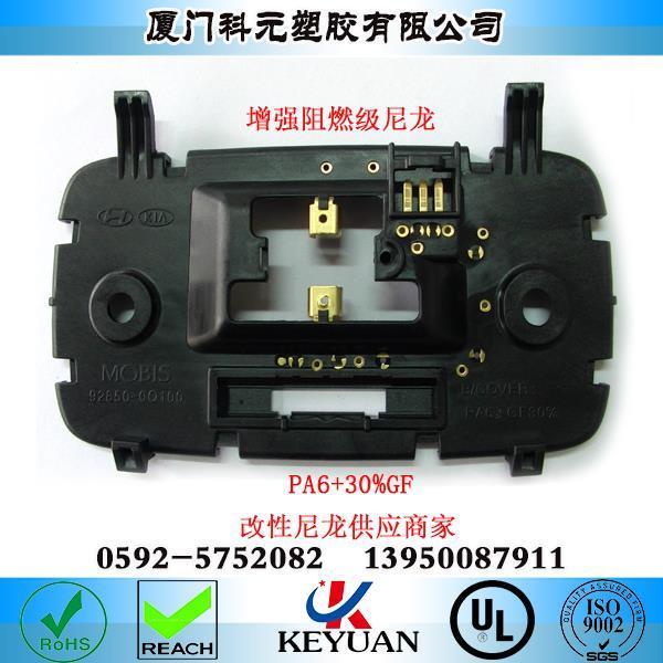 pa66尼龙 pa66尼龙
