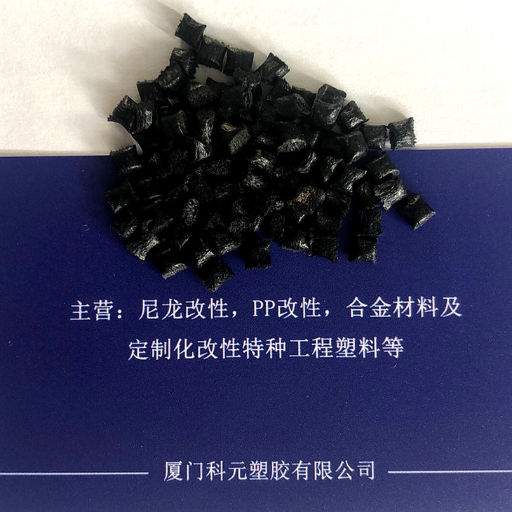 福建尼龙PA6回料改性 30%玻纤增强PA6再生料 福建尼龙PA6回料改性 30%玻纤增强PA6再生料
