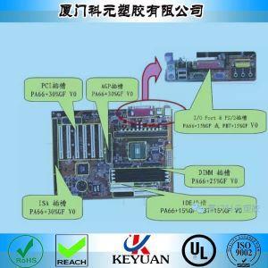 PA66尼龙改性工程塑胶,PA66材料应用PCI；AGP；PS/2；ISA；DIMM；IDE各种插槽首选塑胶,厂家直销！免费样品