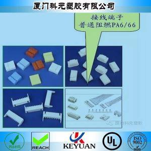 PA6阻燃增强级/阻燃V0玻纤填充增强增强级；聚酰胺尼龙GF30%可根据产品要求定制加工颜色可选！样品免费