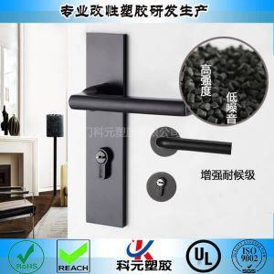 PA6尼龙玻钎增强级！5%GF-50%GF本色/生产厂家直销一手货源低同进口材料10%-22%样品免费