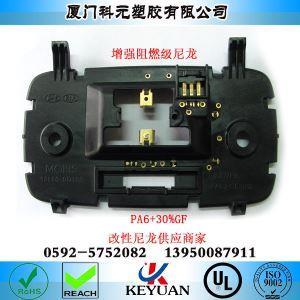 pa66尼龙